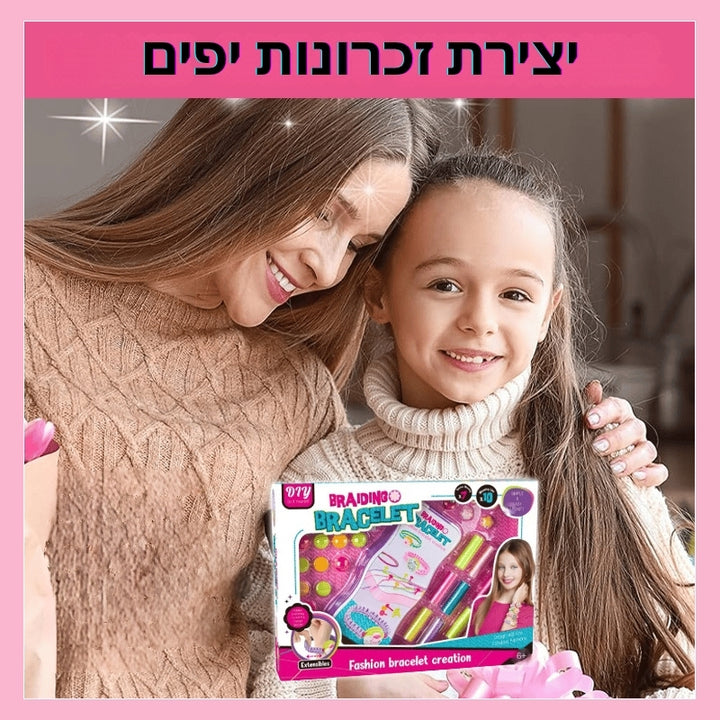 CharmCraft - ערכת חבלים לקליעה ידנית
