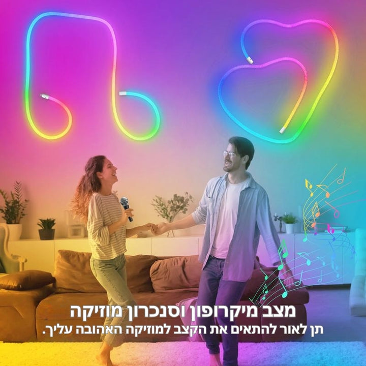 LumiRope - תאורת סיליקון גמישה וצבעונית 360 מעלות