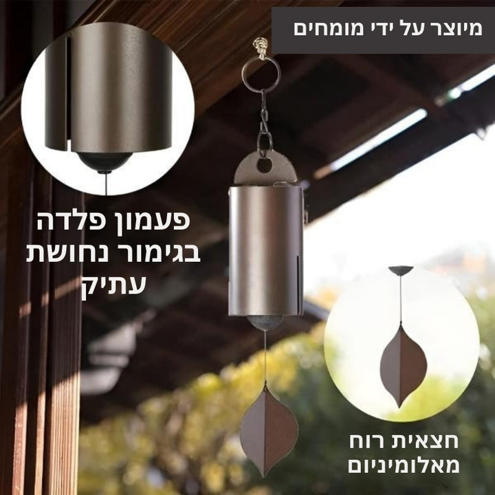 Bellavyn - תליון פעמוני רוח בסגנון רטרו