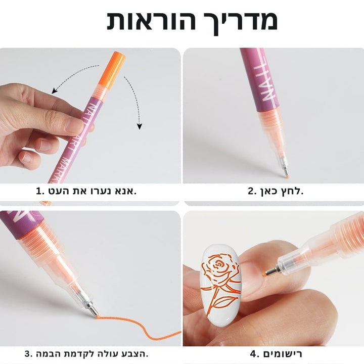 GlamSketch - סט עטים לציפורניים ב-12 צבעים