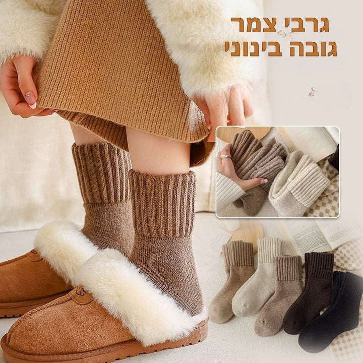 Woolora - גרבי צמר יוקרתיים וחמים