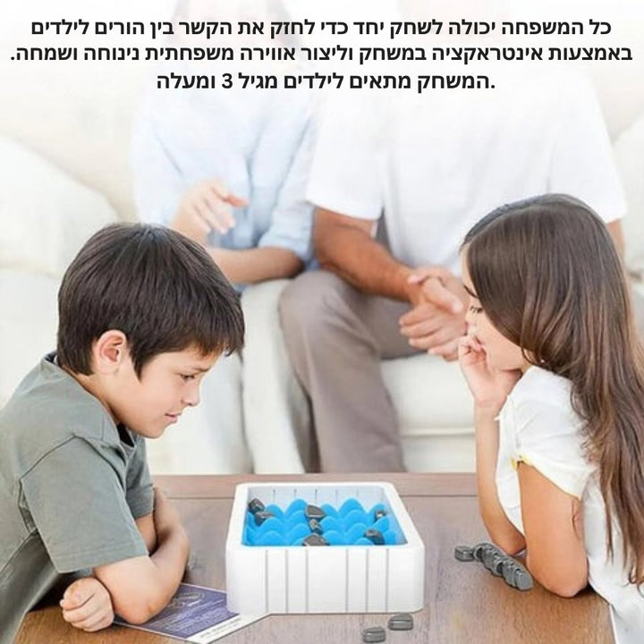 MagnoPlay - משחק לוח שחמט מגנטי למשחק וללמידה