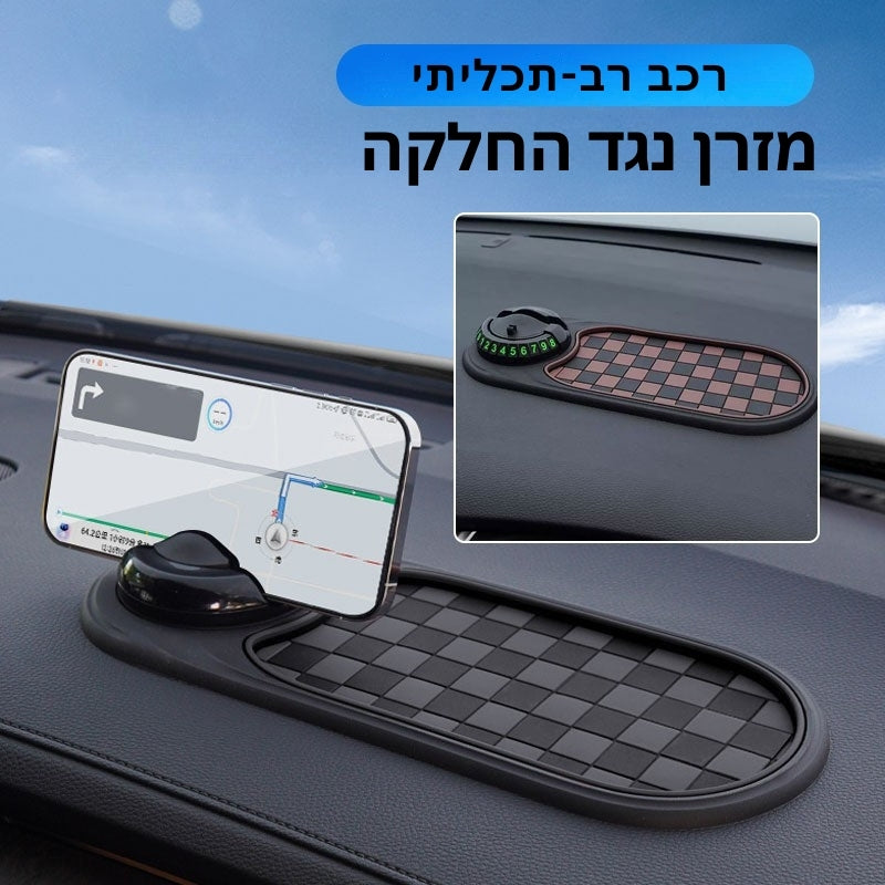 DashGrip -  מחצלת רב-תכליתית נגד החלקה לרכב