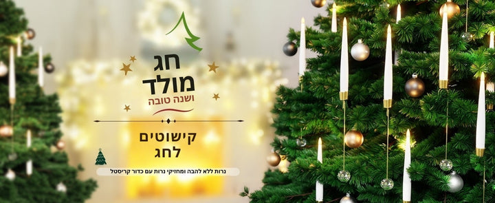 TreeLume - נרות LED לעץ חג המולד עם וו כדור קריסטל