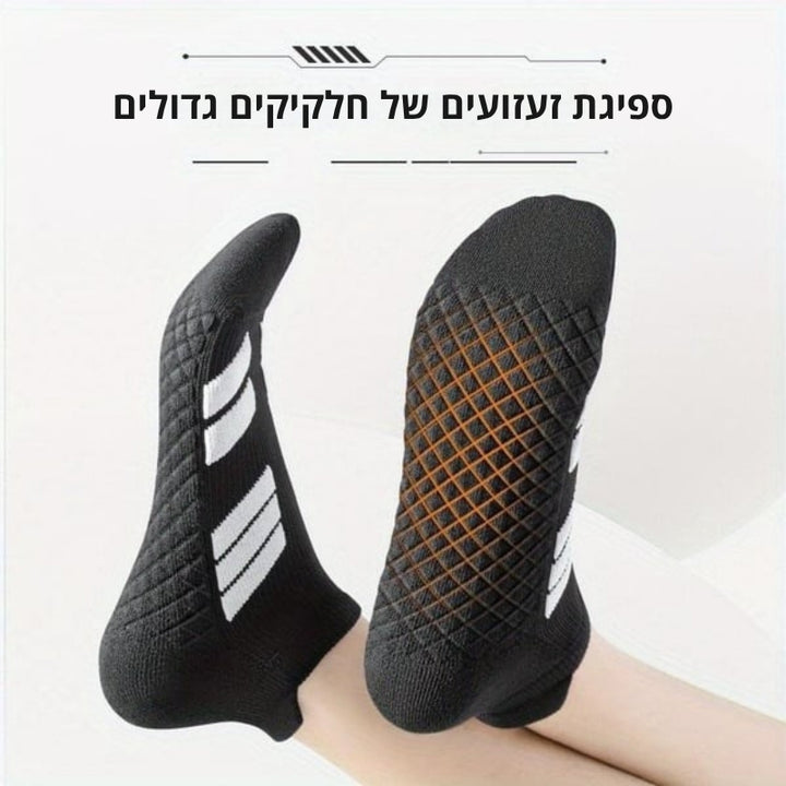 SwiftStep - גרבי ספורט נושמות עם פסים נגד החלקה
