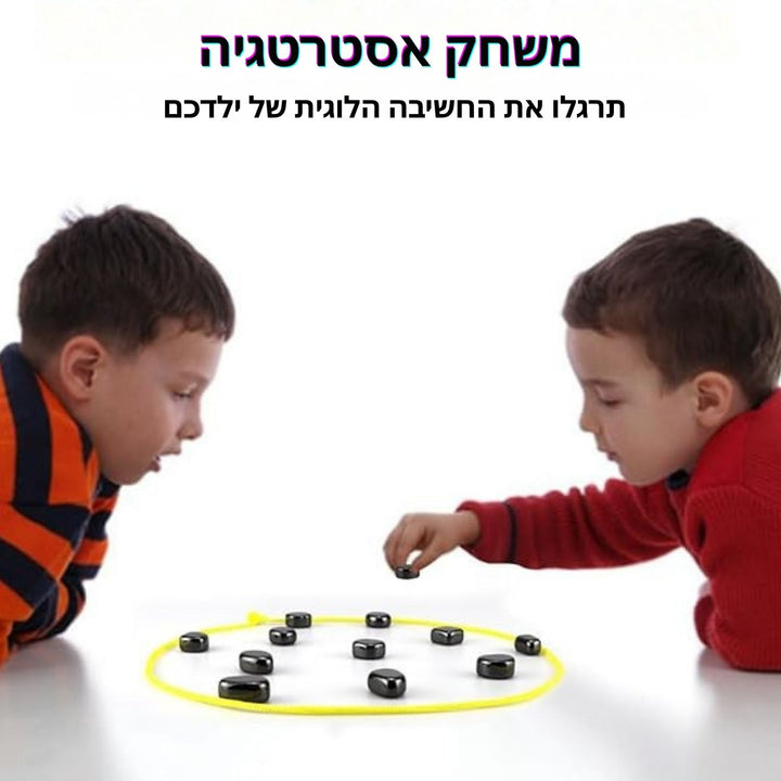 MindSpark - סט שחמט מגנטי משחק אסטרטגיה מהנה לילדים ולמשפחות