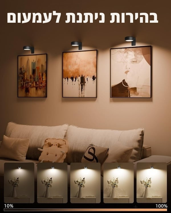 GlowFrame - מנורת ציור מגנטית עם 13 מצבי תאורה ( חבילה של 3 )