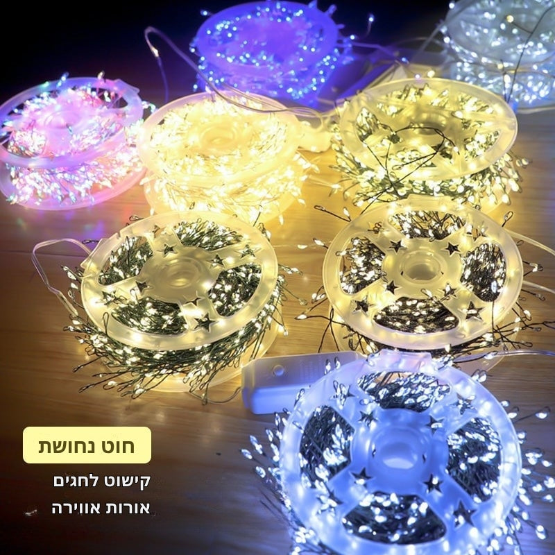 TwinkleWire - אורות זיקוקים מחוטי נחושת עם שלט רחוק