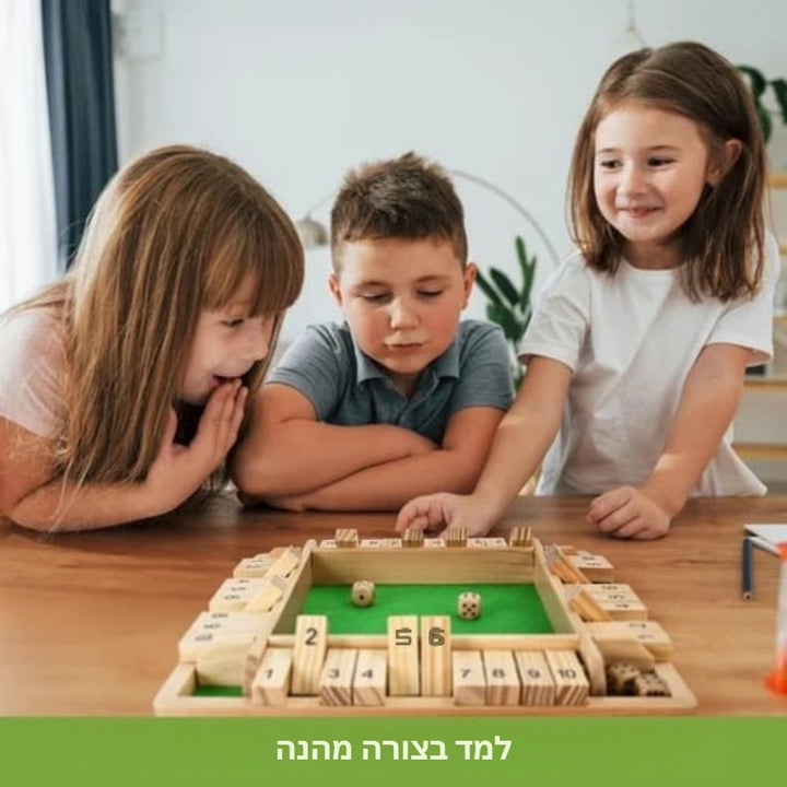 JoyBox - משחק לוח סגור את הקופסה