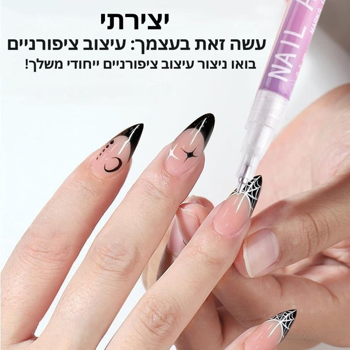 GlamSketch - סט עטים לציפורניים ב-12 צבעים