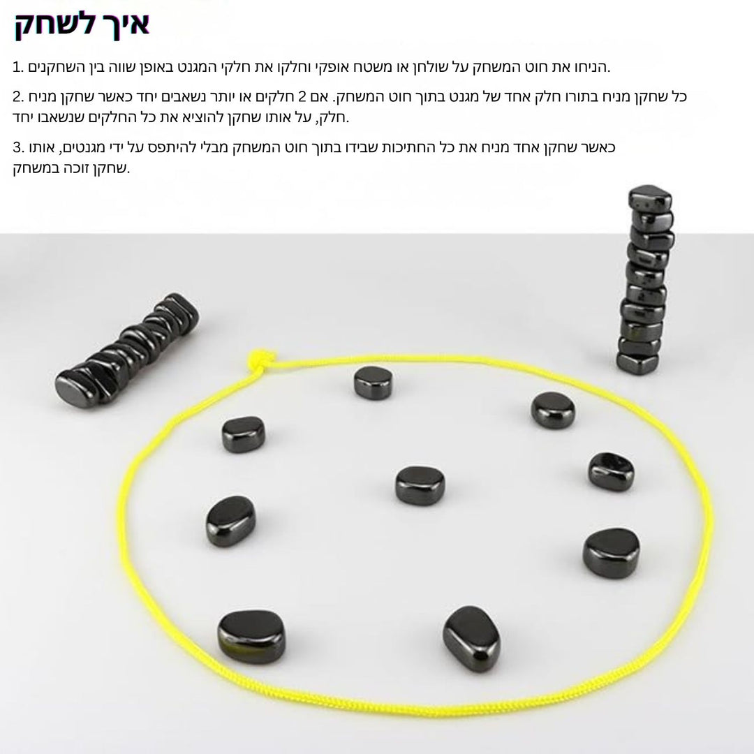 MindSpark - סט שחמט מגנטי משחק אסטרטגיה מהנה לילדים ולמשפחות