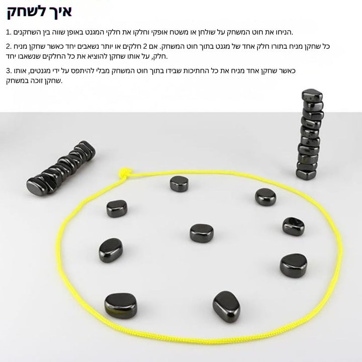 MindSpark - סט שחמט מגנטי משחק אסטרטגיה מהנה לילדים ולמשפחות
