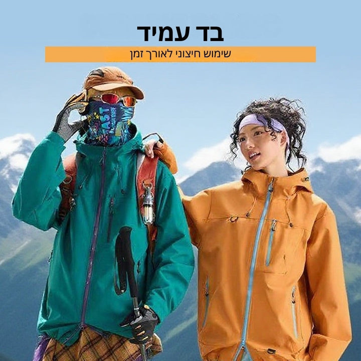 DriftEdge - מעיל טיולים עמיד למים עם רוכסן