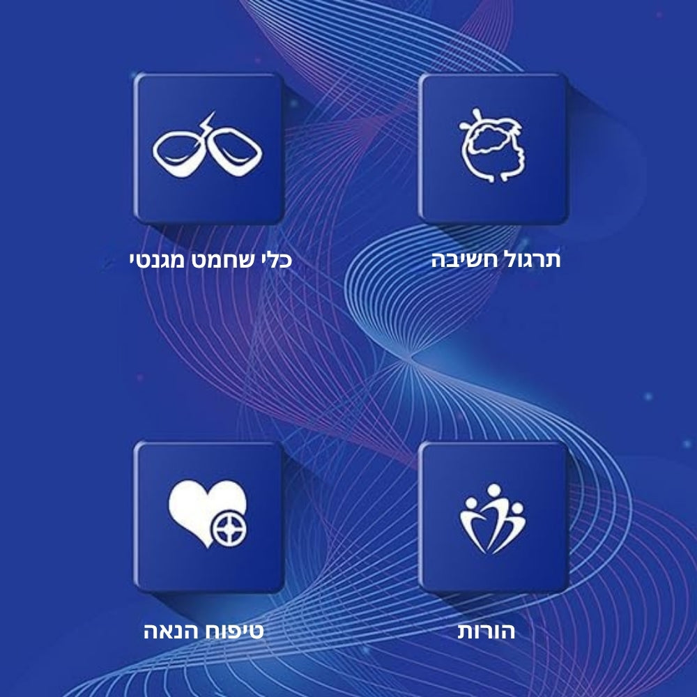 MagnoPlay - משחק לוח שחמט מגנטי למשחק וללמידה