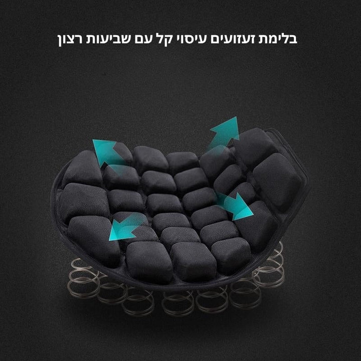MotoCloud - כרית מושב תלת-ממדית לאופנוע
