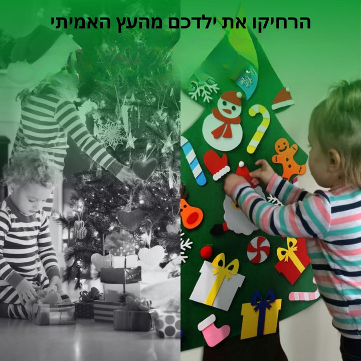 FestivaPlay - עץ חג מולד אינטראקטיבי למשחק חג אינסופי