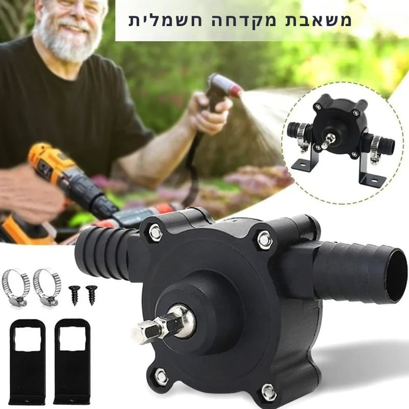 FlowMate - משאבת העברה עם שאיבה עצמית