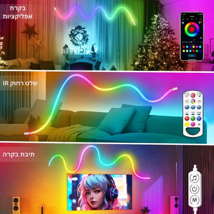 LumiRope - תאורת סיליקון גמישה וצבעונית 360 מעלות