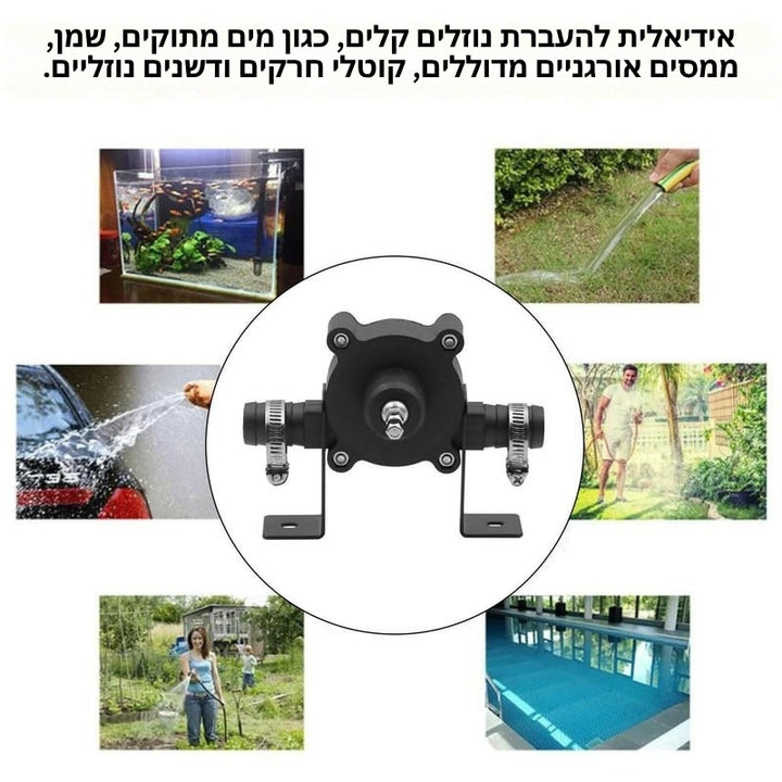 FlowMate - משאבת העברה עם שאיבה עצמית