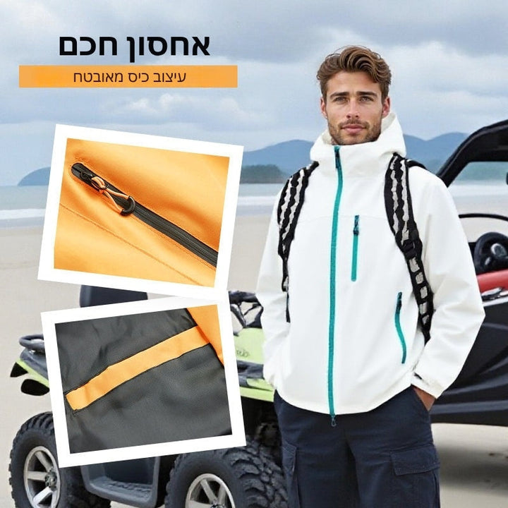 DriftEdge - מעיל טיולים עמיד למים עם רוכסן