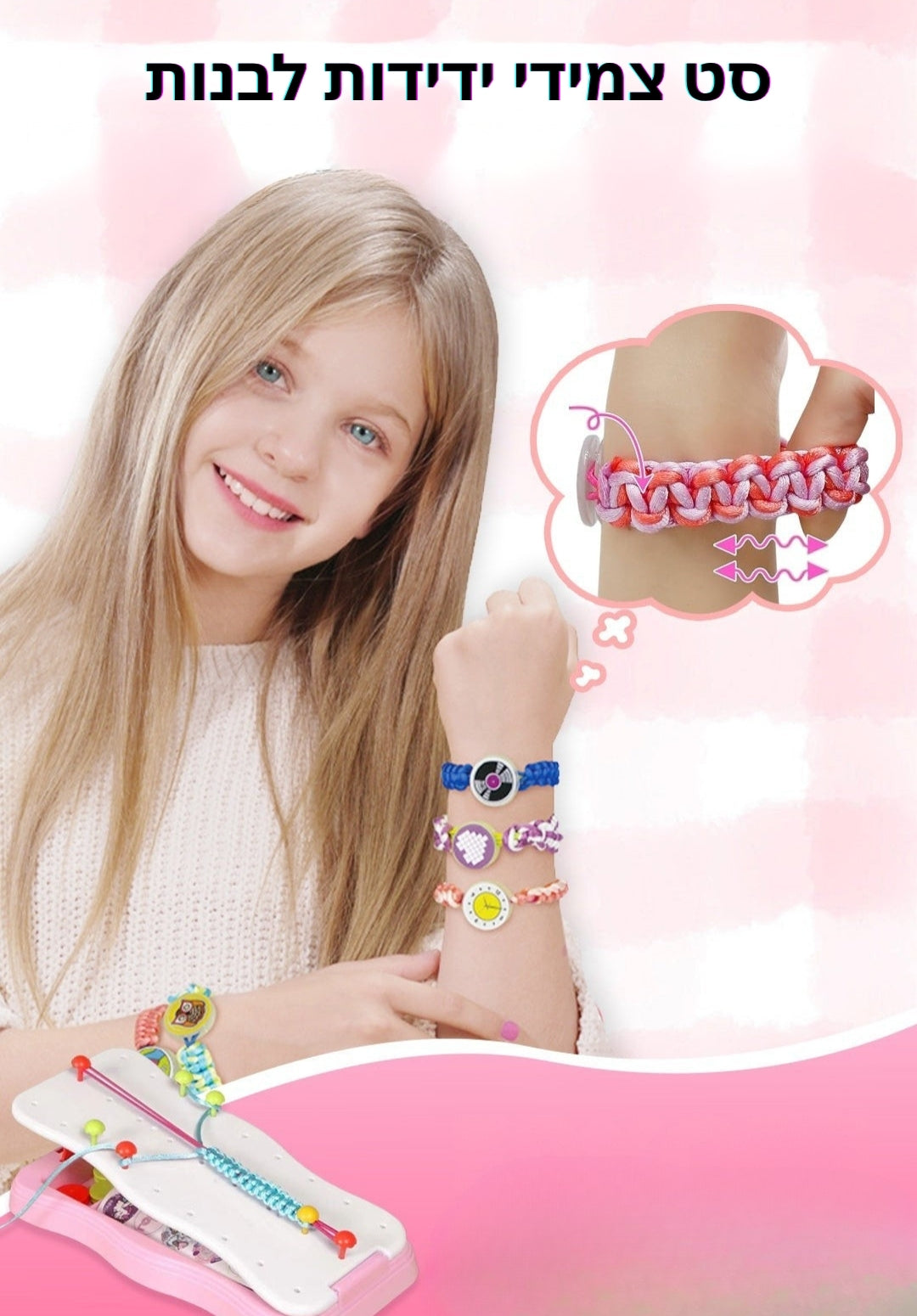 CharmCraft - ערכת חבלים לקליעה ידנית