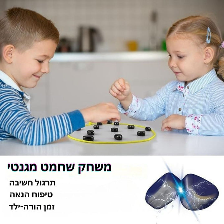 MindSpark - סט שחמט מגנטי משחק אסטרטגיה מהנה לילדים ולמשפחות