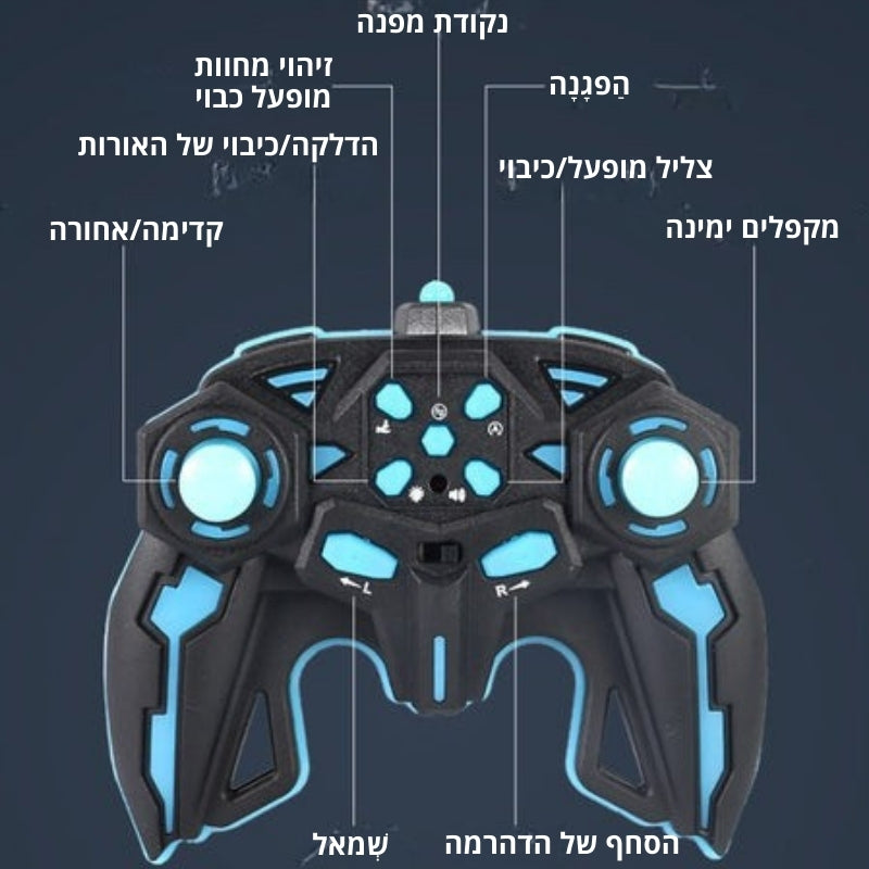 GyroRacer - מכונית פעלולים עם שלט חכם בתנועה
