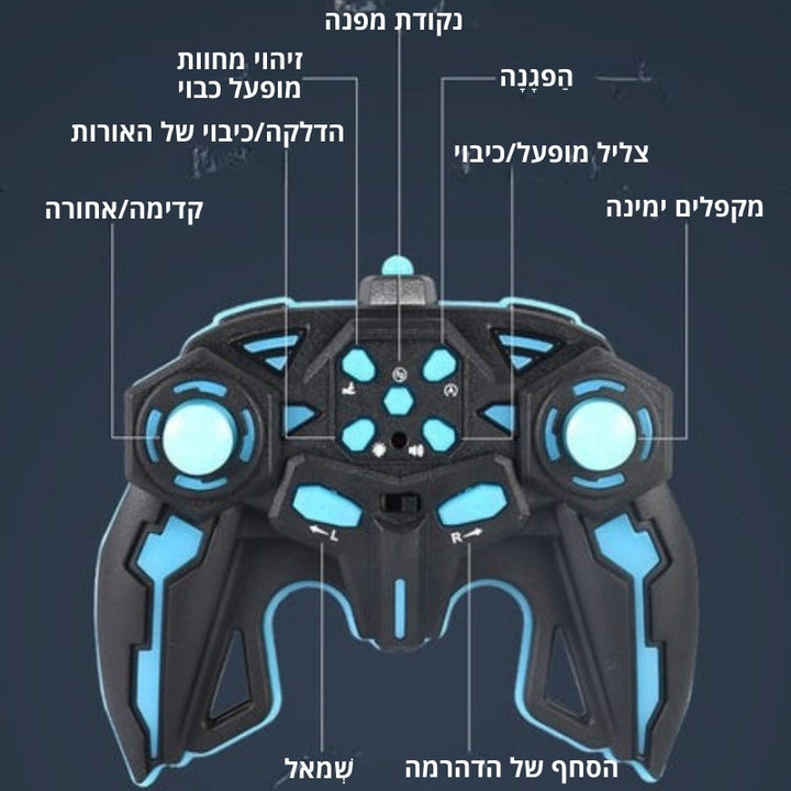 GyroRacer - מכונית פעלולים עם שלט חכם בתנועה