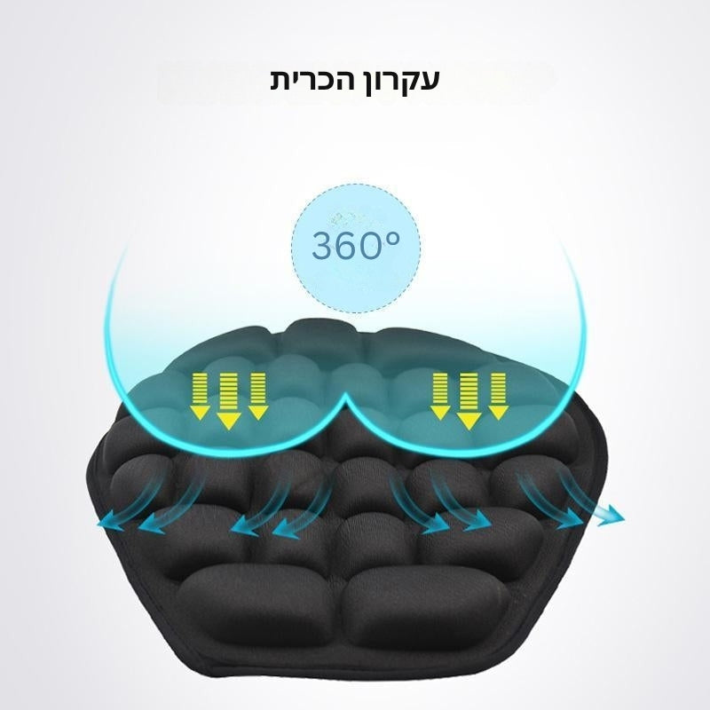 MotoCloud - כרית מושב תלת-ממדית לאופנוע