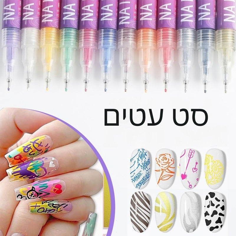 GlamSketch - סט עטים לציפורניים ב-12 צבעים