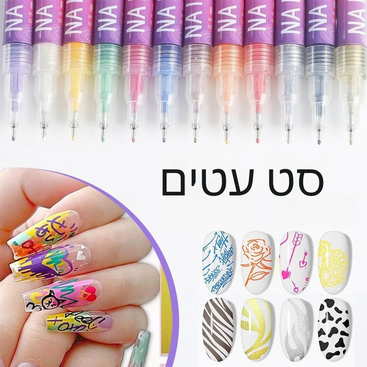 GlamSketch - סט עטים לציפורניים ב-12 צבעים