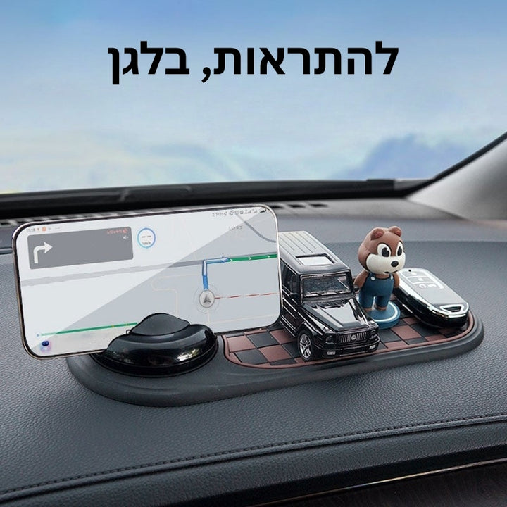 DashGrip -  מחצלת רב-תכליתית נגד החלקה לרכב