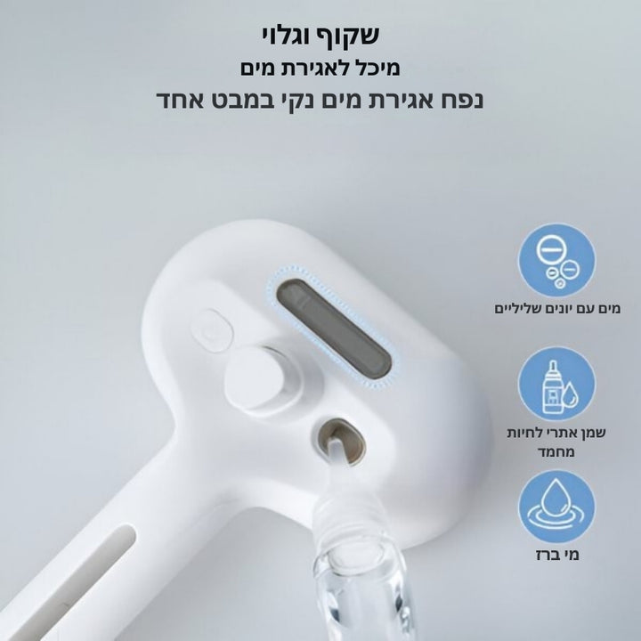 FurEase - מברשת אדים נטענת לטיפוח חיות מחמד