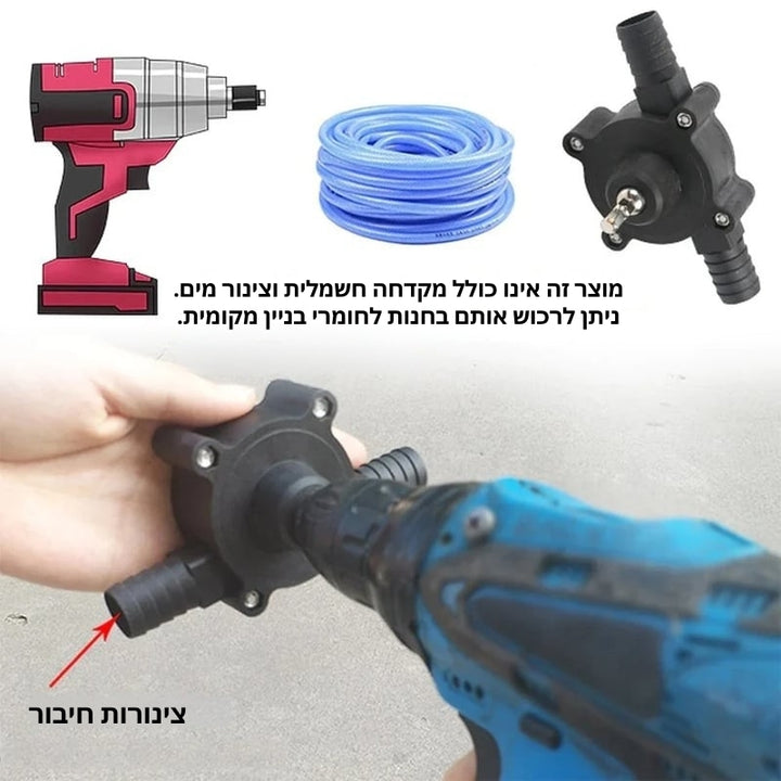 FlowMate - משאבת העברה עם שאיבה עצמית