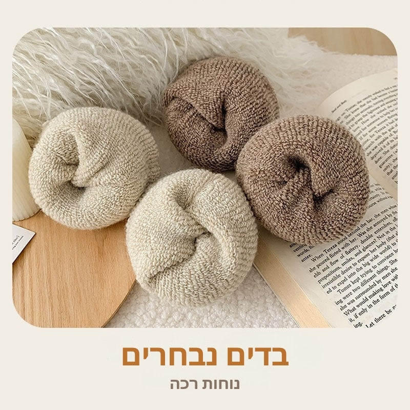Woolora - גרבי צמר יוקרתיים וחמים