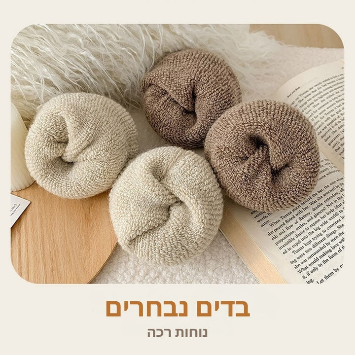 Woolora - גרבי צמר יוקרתיים וחמים