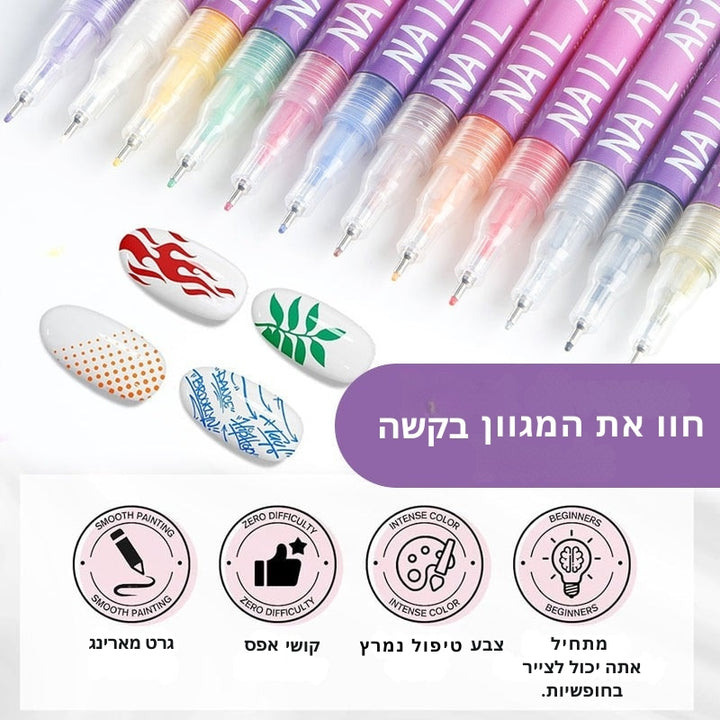 GlamSketch - סט עטים לציפורניים ב-12 צבעים