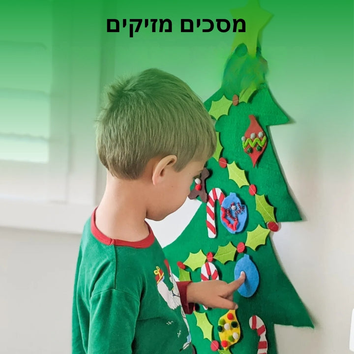 FestivaPlay - עץ חג מולד אינטראקטיבי למשחק חג אינסופי