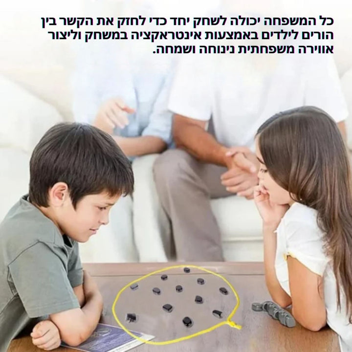 MindSpark - סט שחמט מגנטי משחק אסטרטגיה מהנה לילדים ולמשפחות
