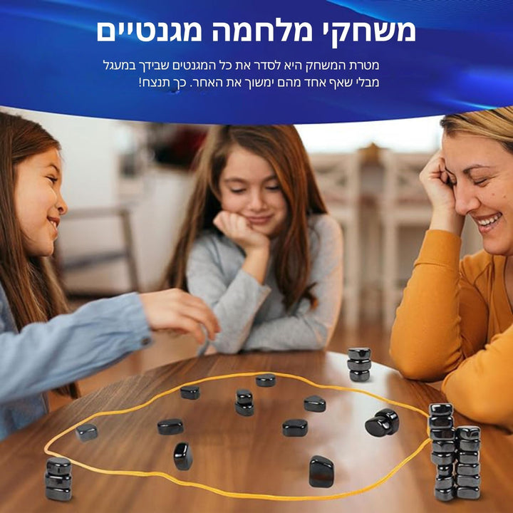 MindSpark - סט שחמט מגנטי משחק אסטרטגיה מהנה לילדים ולמשפחות