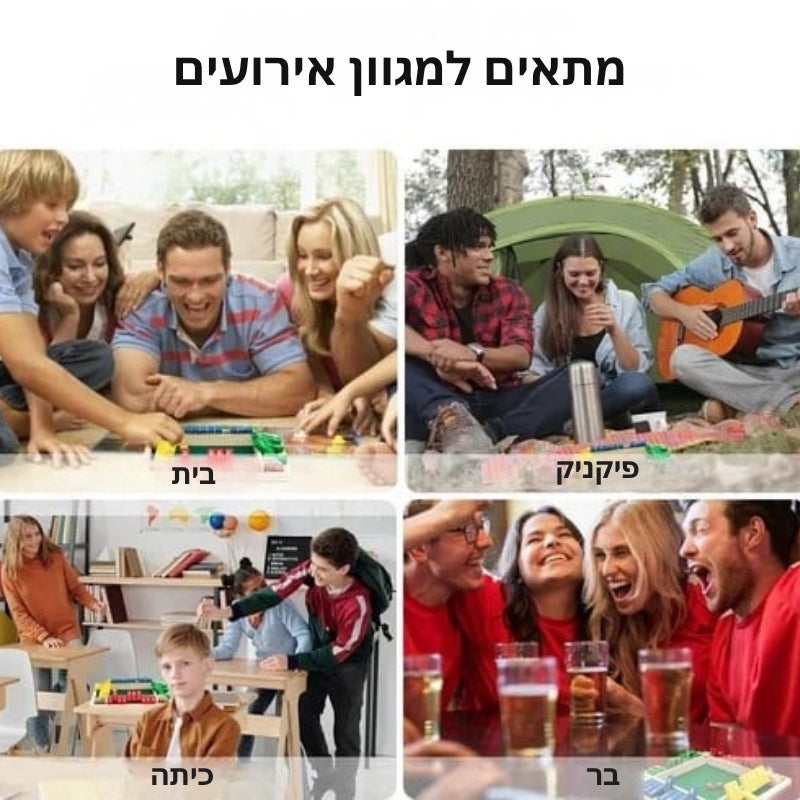 JoyBox - משחק לוח סגור את הקופסה
