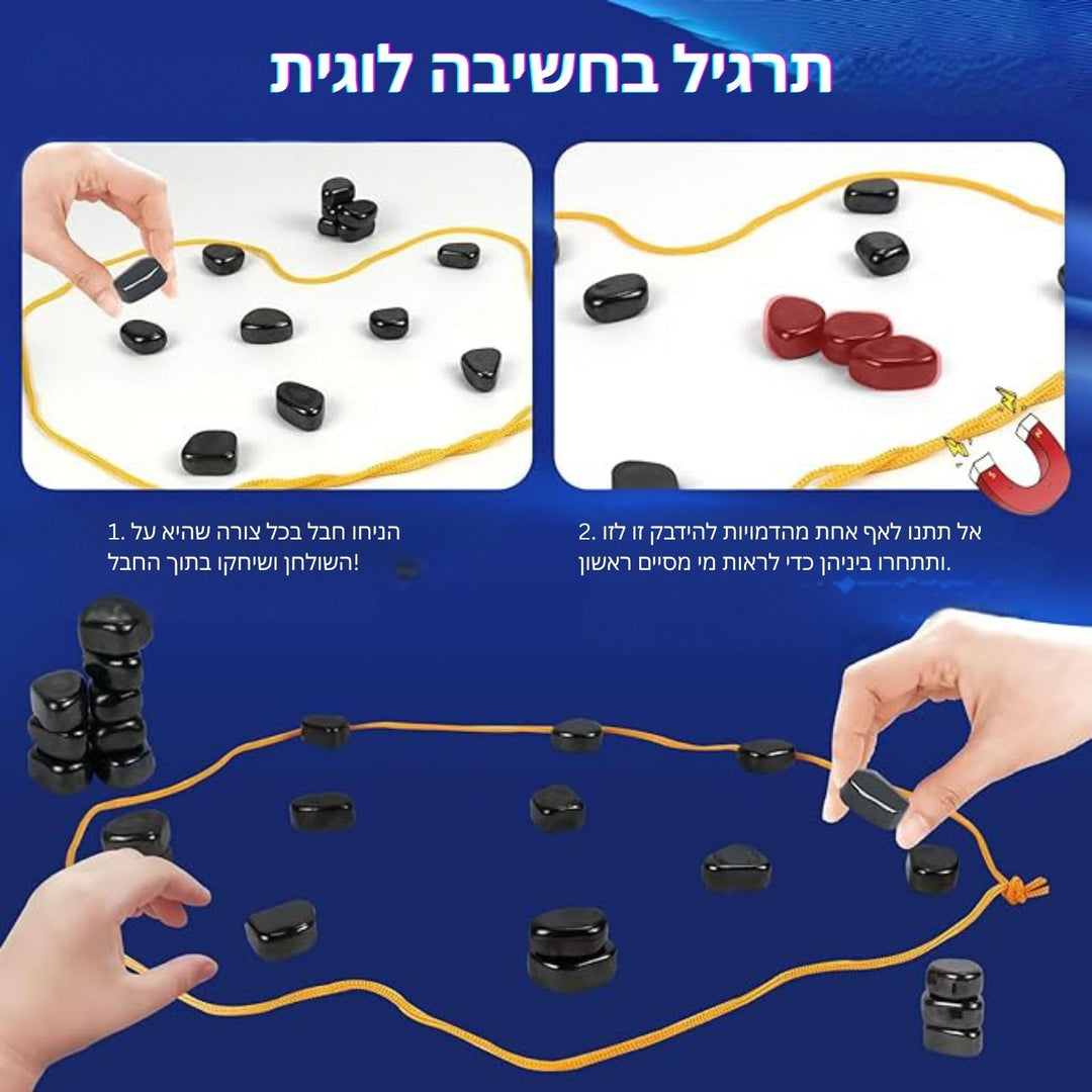 MindSpark - סט שחמט מגנטי משחק אסטרטגיה מהנה לילדים ולמשפחות