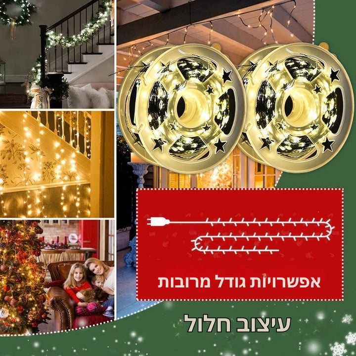 TwinkleWire - אורות זיקוקים מחוטי נחושת עם שלט רחוק