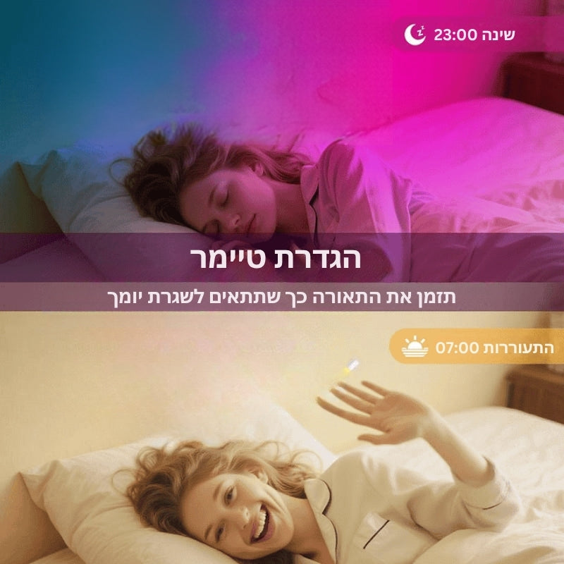 LumiRope - תאורת סיליקון גמישה וצבעונית 360 מעלות