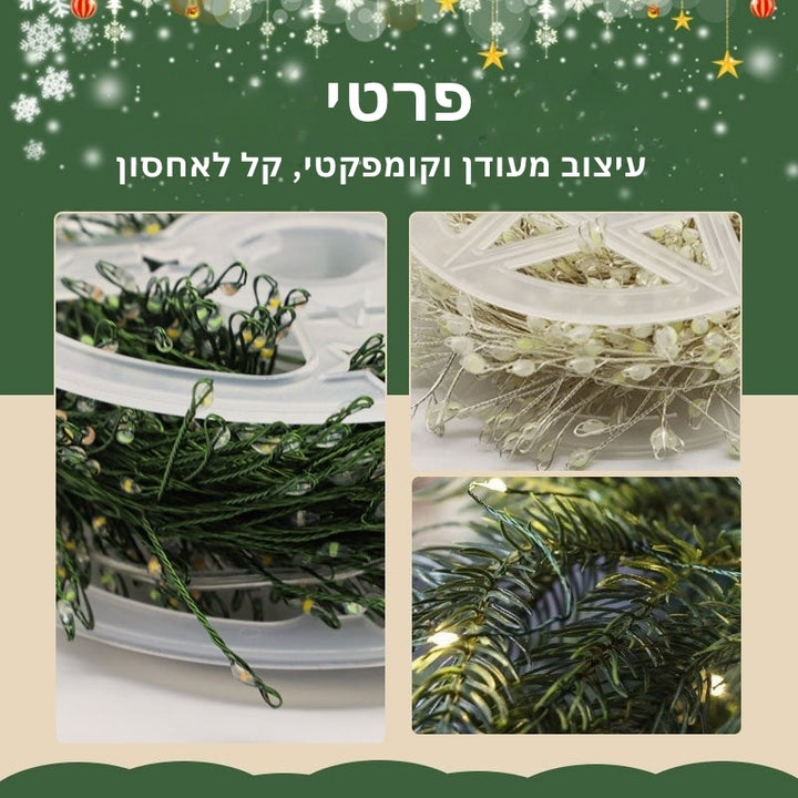 TwinkleWire - אורות זיקוקים מחוטי נחושת עם שלט רחוק