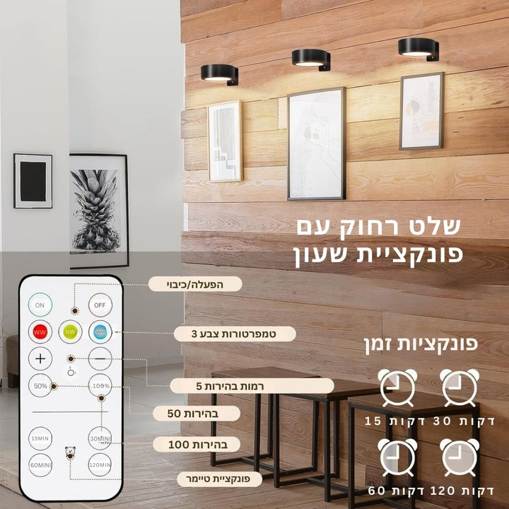 GlowFrame - מנורת ציור מגנטית עם 13 מצבי תאורה ( חבילה של 3 )