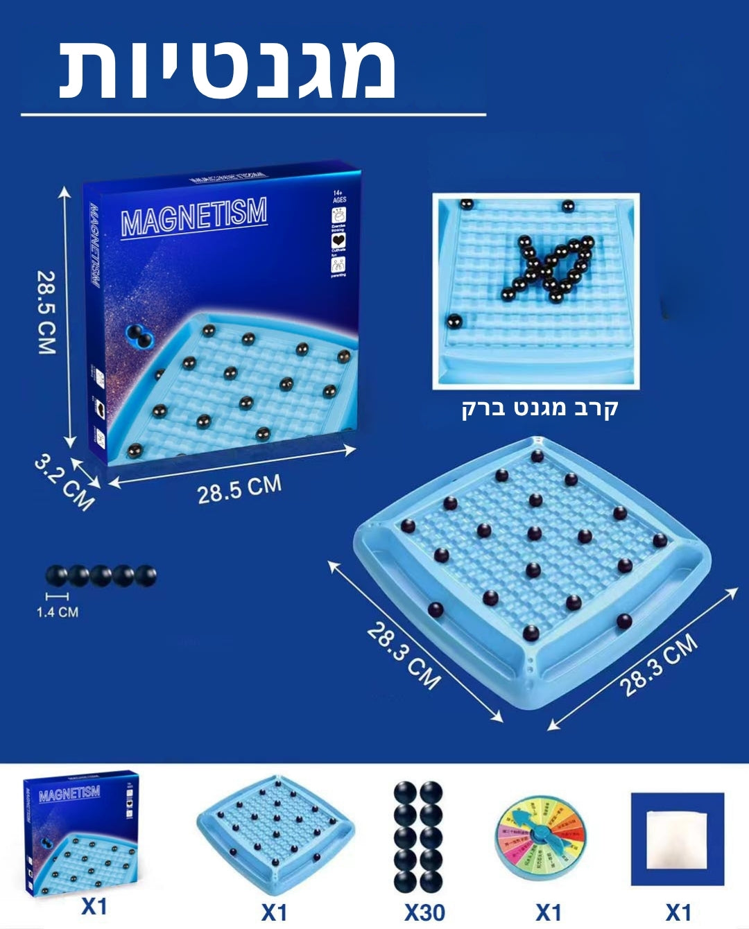 MagnoPlay - משחק לוח שחמט מגנטי למשחק וללמידה