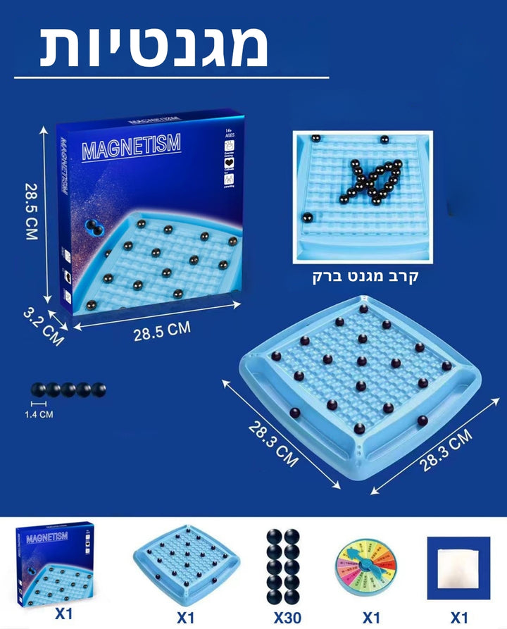 MagnoPlay - משחק לוח שחמט מגנטי למשחק וללמידה